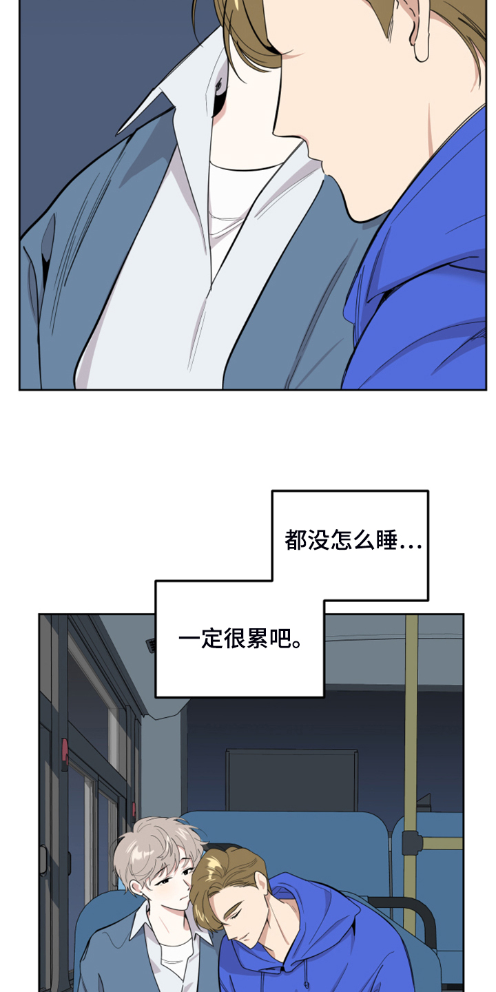 入伍使命漫画作者漫画,第99章【第二季】以后不用来2图