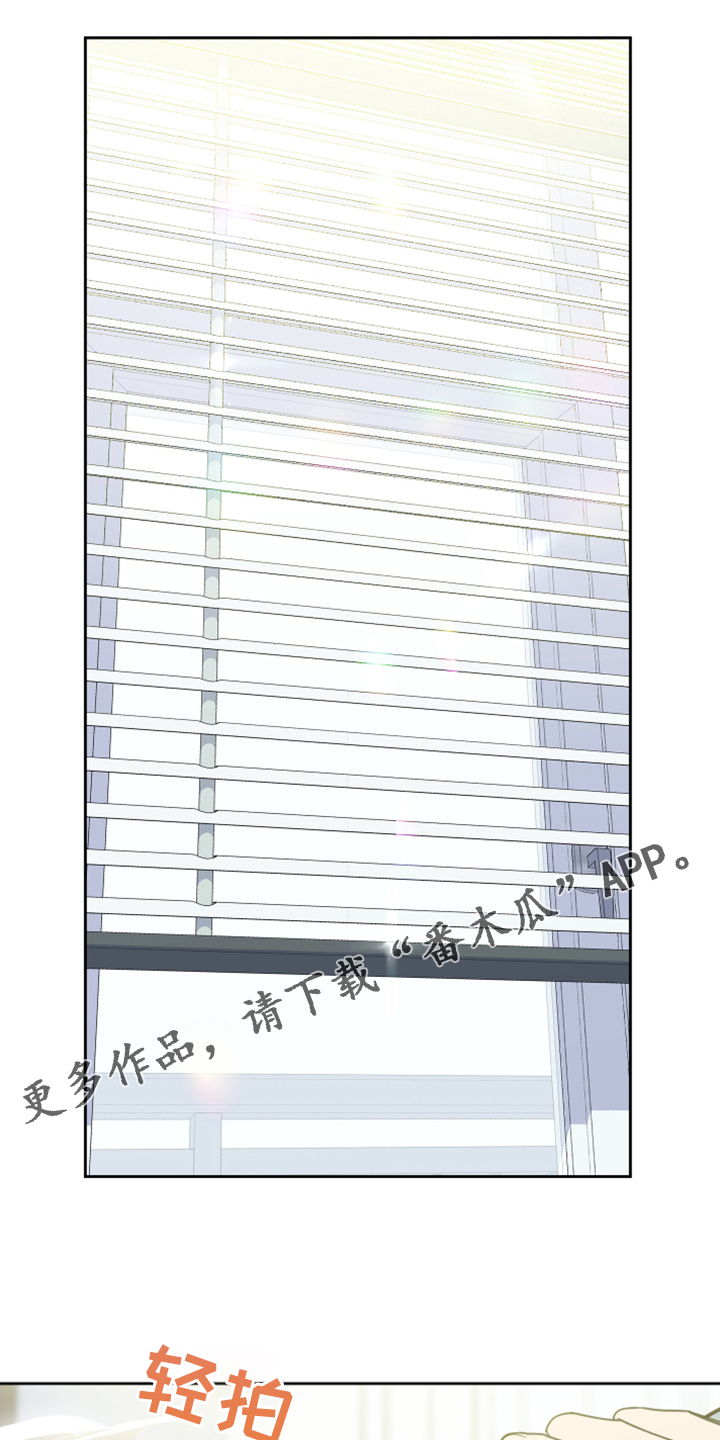 入伍使命漫画漫画,第104章【第二季】人又没了1图
