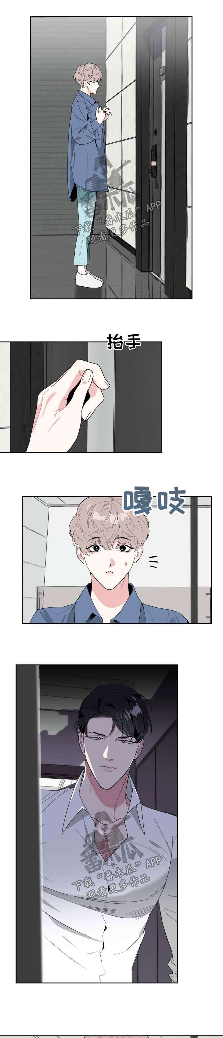 入伍使命漫画213漫画,第38章倒胃口1图