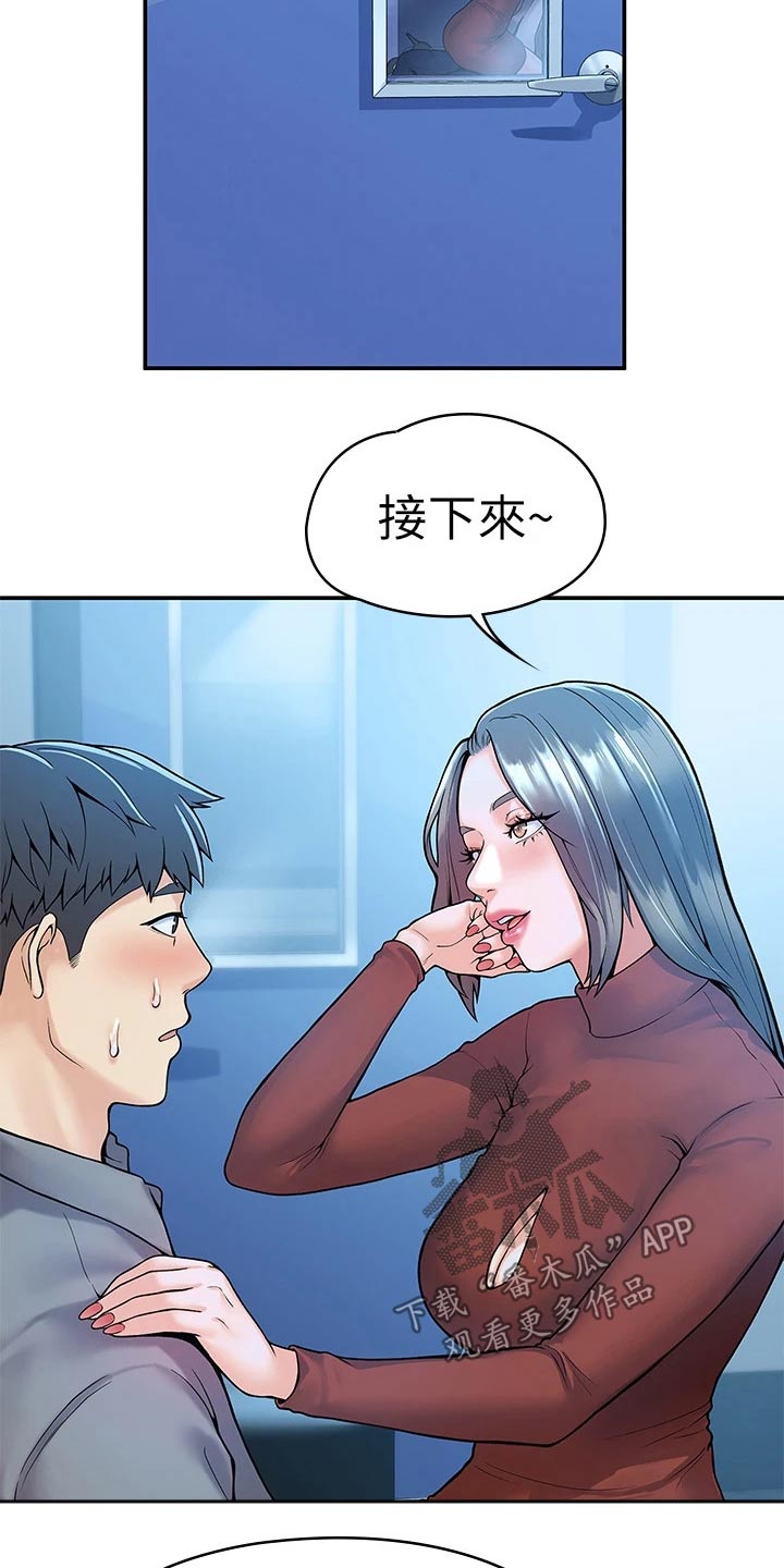 穿越时间的动漫片段漫画,第139章：6图