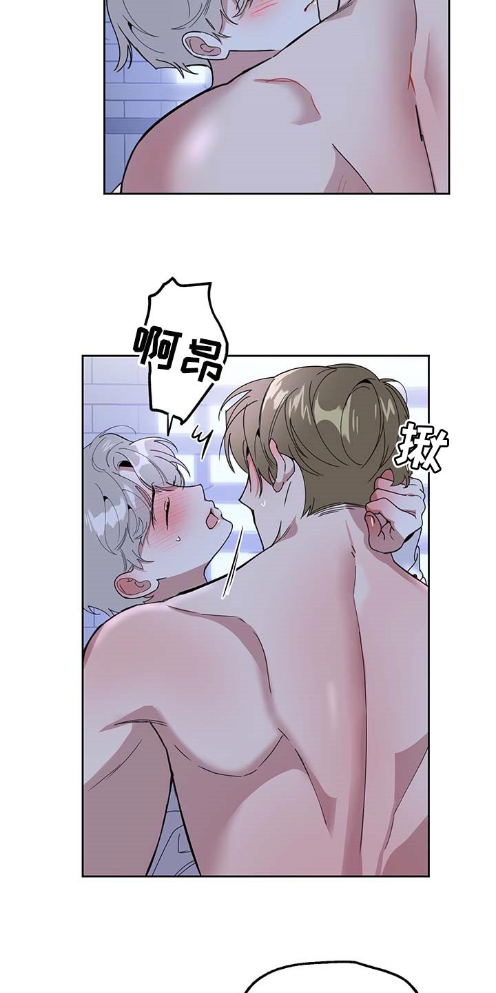 入伍使命漫画漫画,第69章【第二季】太宝贵了1图