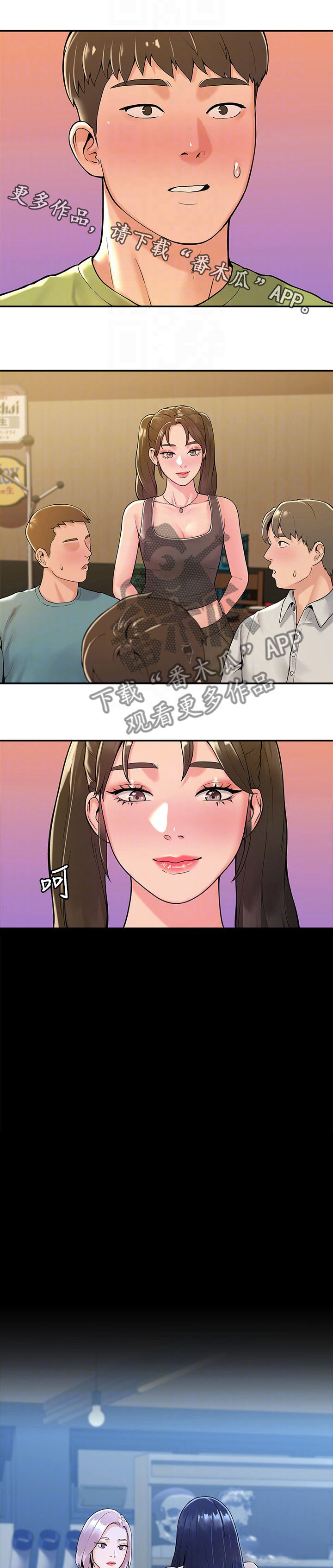 穿越时间漫画漫画,第38章：3图