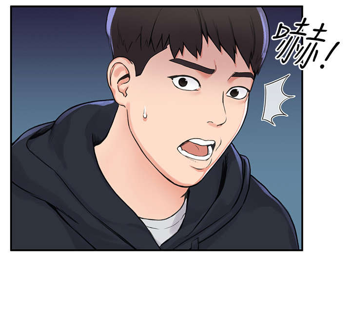 穿越时间漫画漫画,第206章：7图