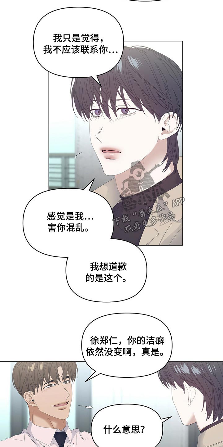 老实人官网漫画,第92章：3图