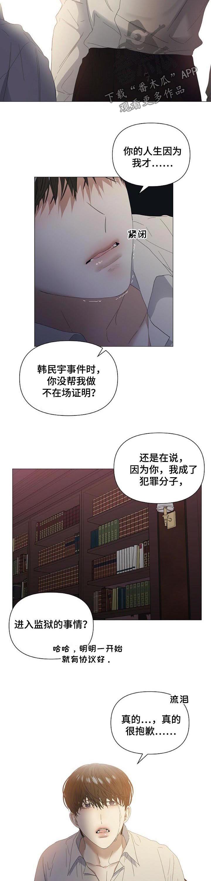 老实人官网漫画,第49章：10图