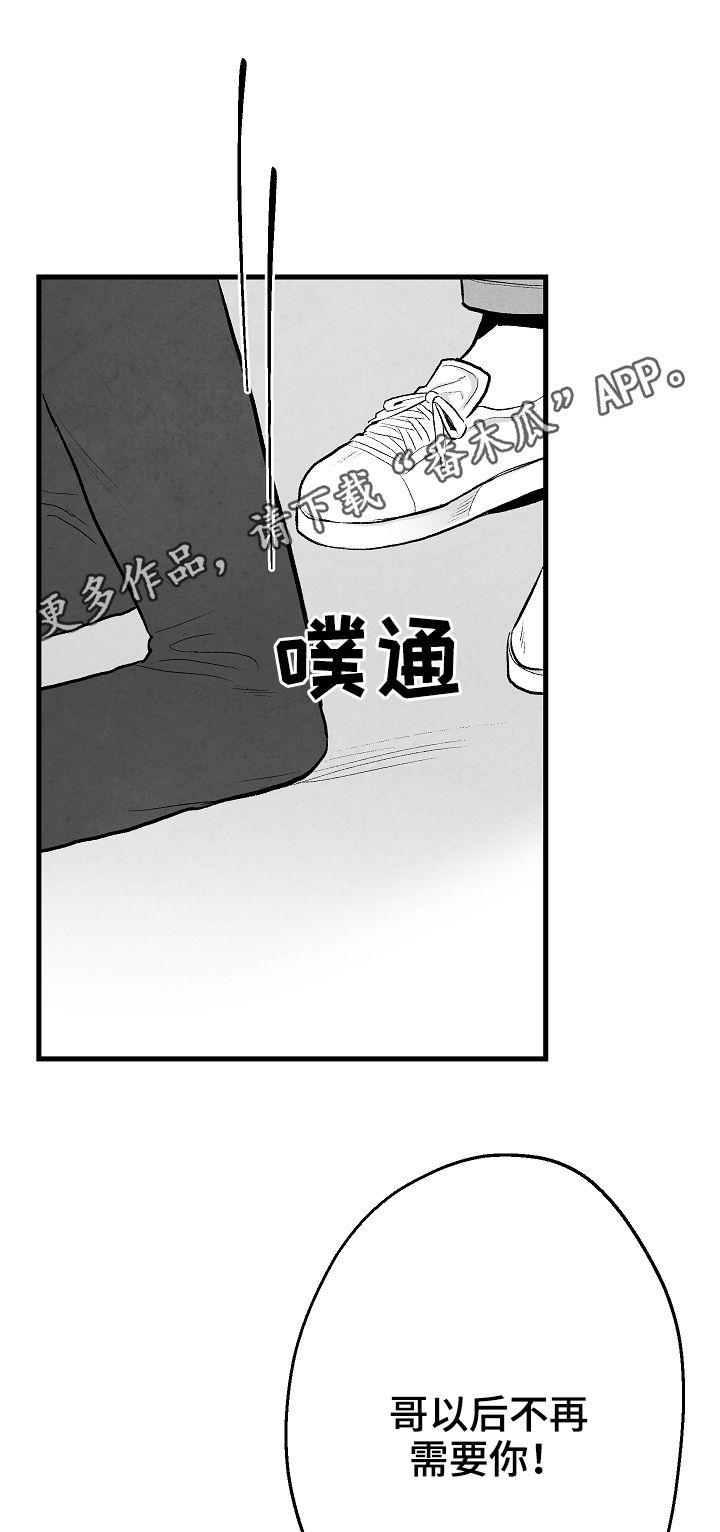 非亲关系漫画漫画,第40章不同1图