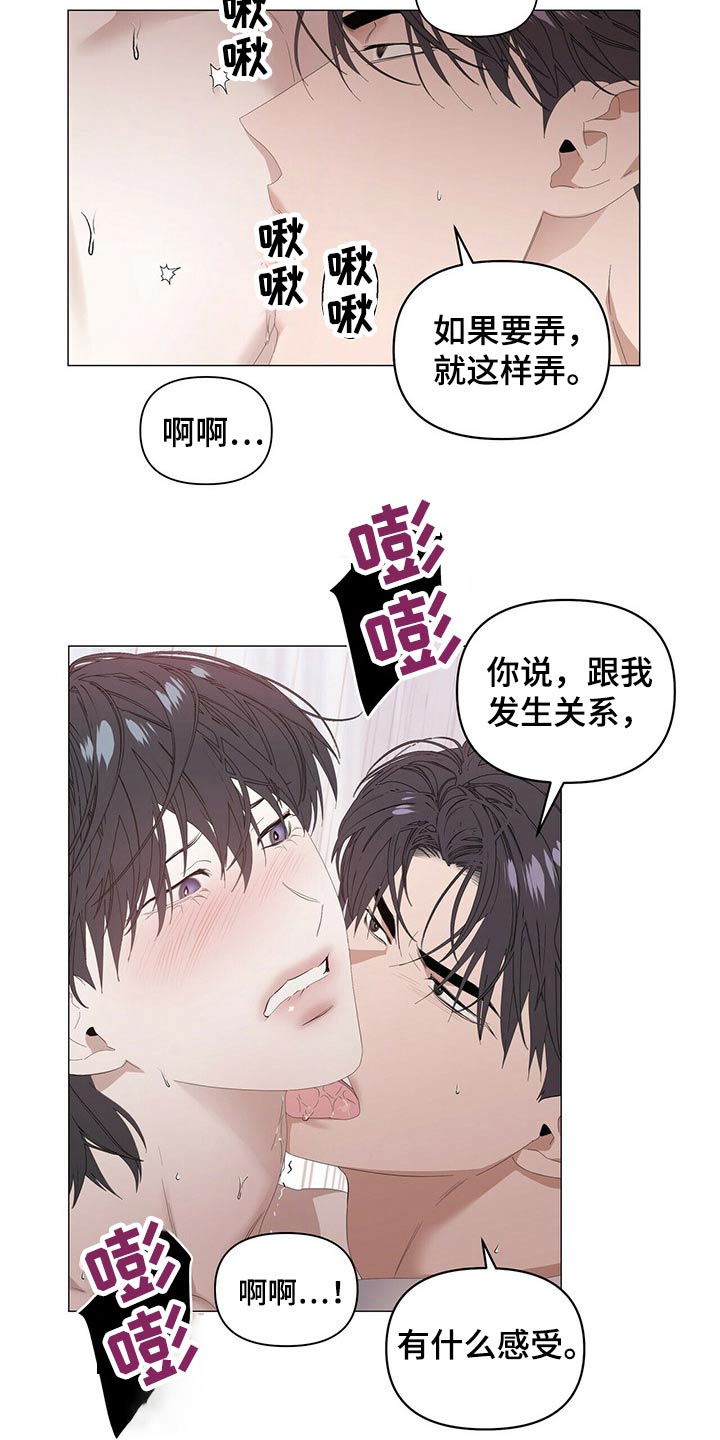 老实人官网漫画,第78章：3图