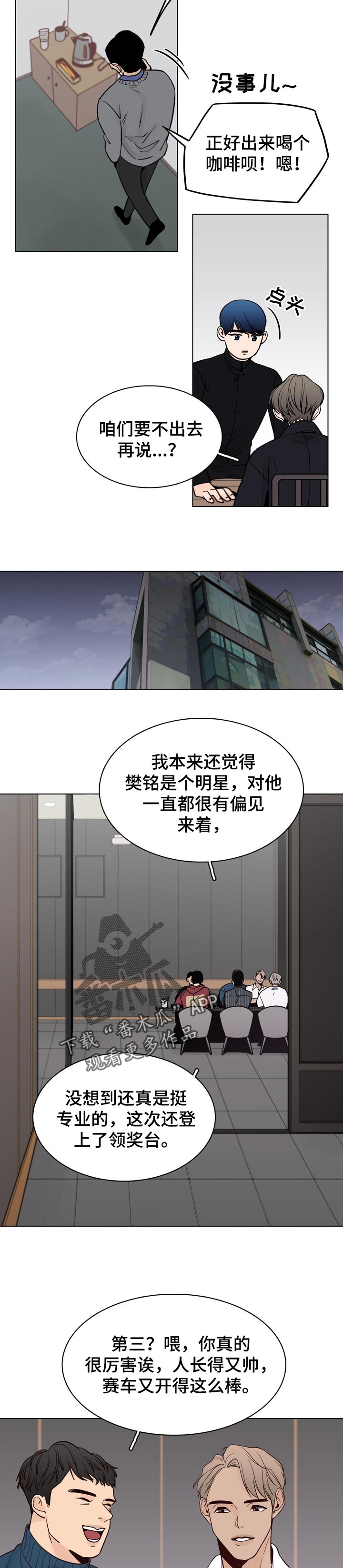 第14章：真心话5