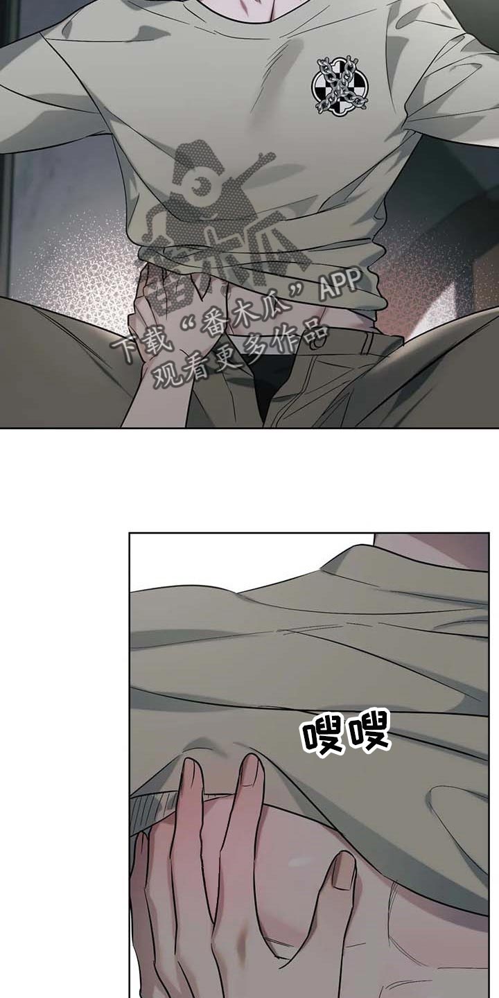 真假社长漫画漫画,第178章：开口1图