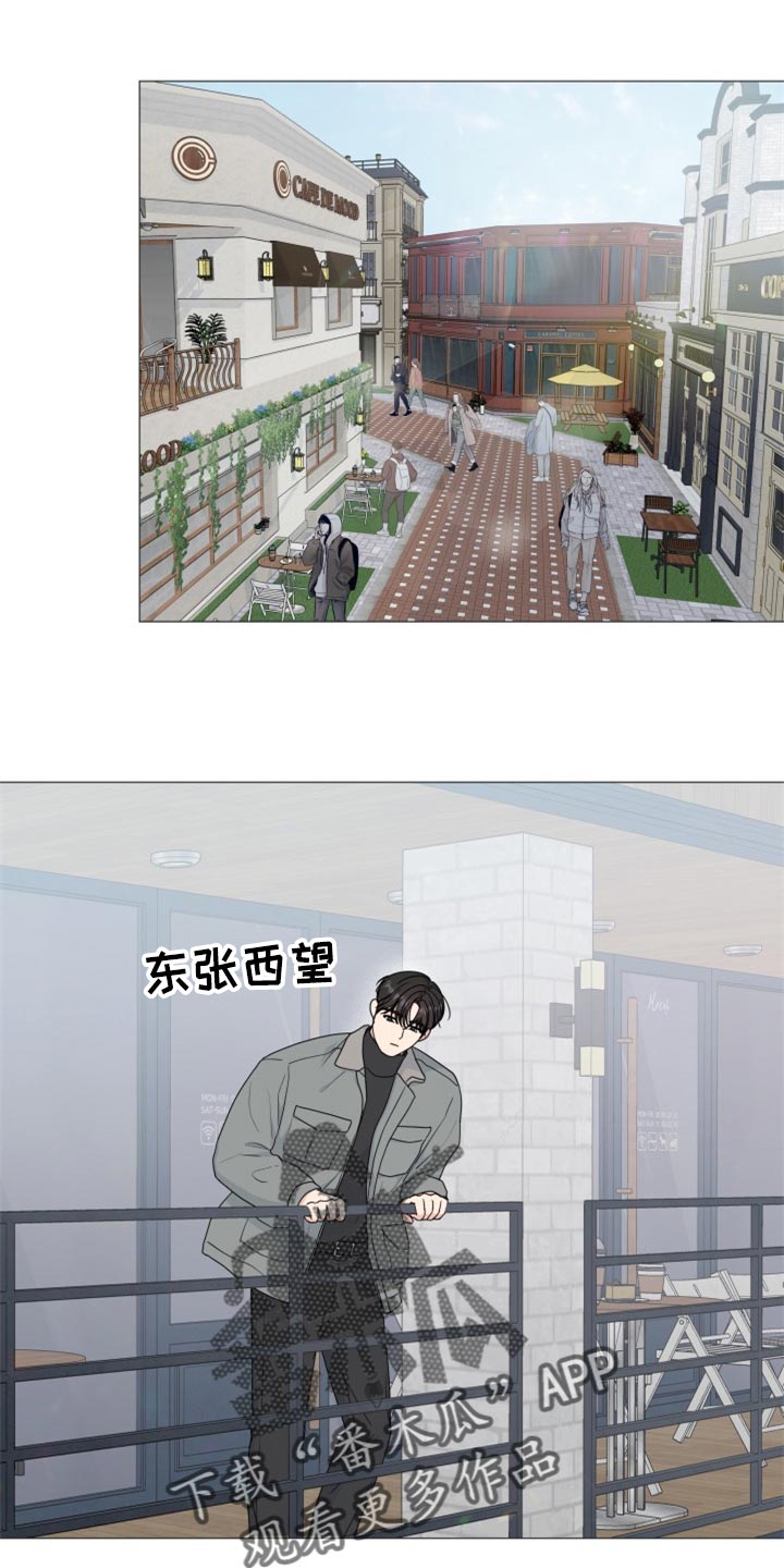 乡野吖头漫画,第81章【第二季】再信任一次1图