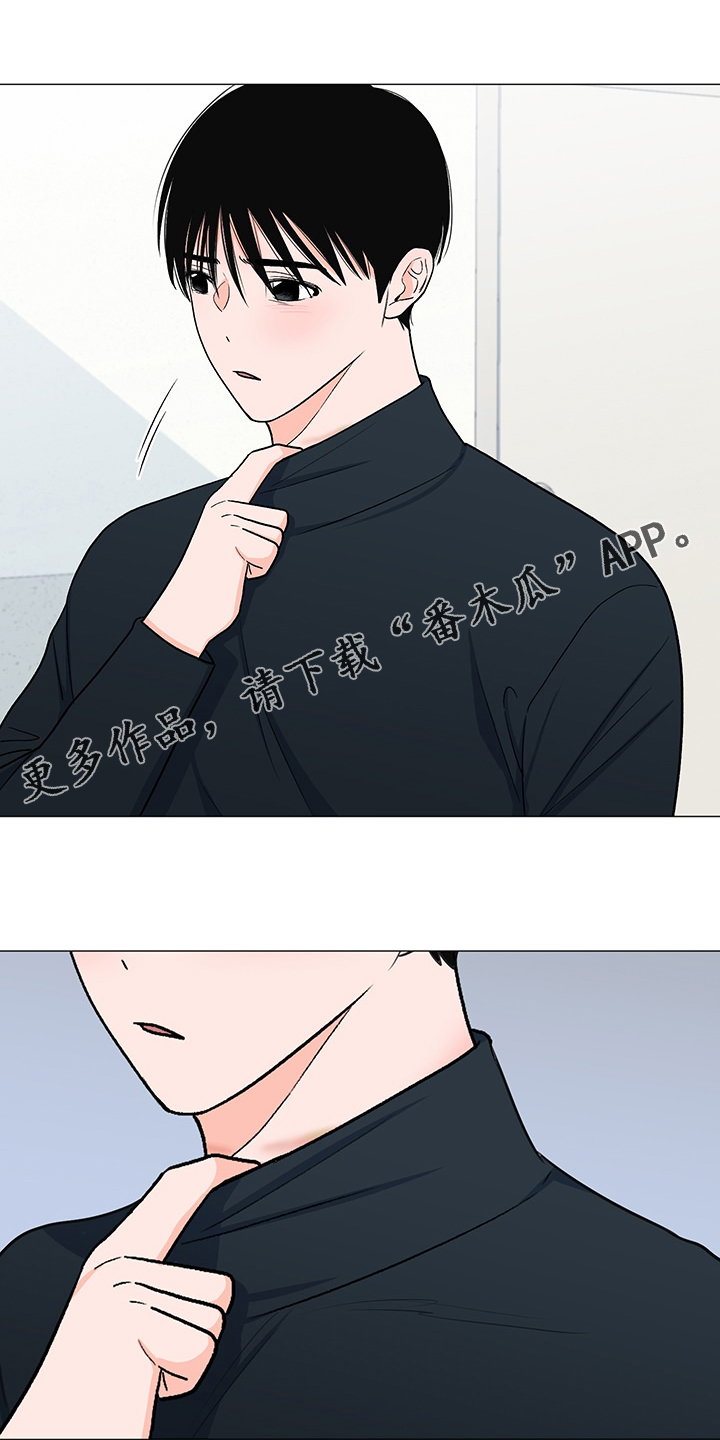 虎与蛮兔漫画漫画,第31章：人的本能3图