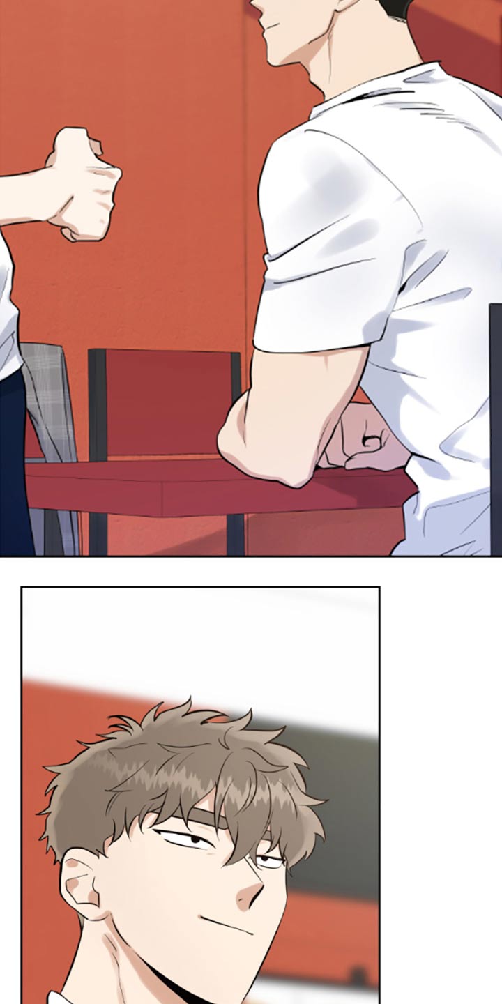 歌舞伎之旅漫画漫画,第21章：朋友6图