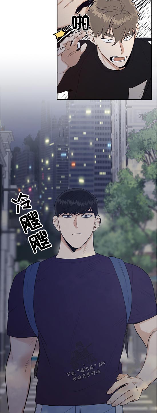 歌舞伎者漫画,第7章：梦6图