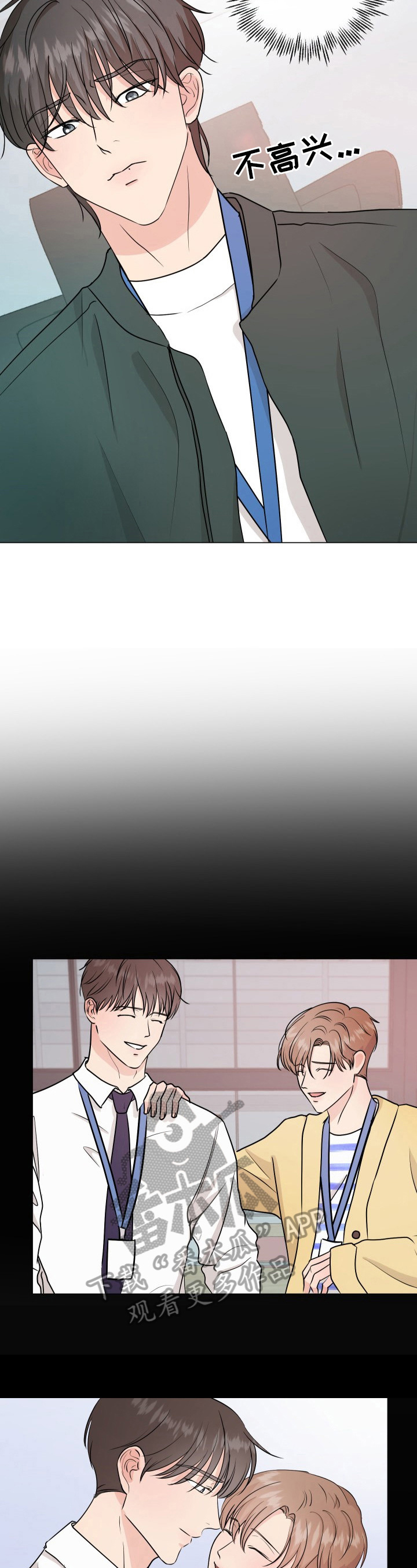 乡村田野动漫的视频漫画,第8章想念2图