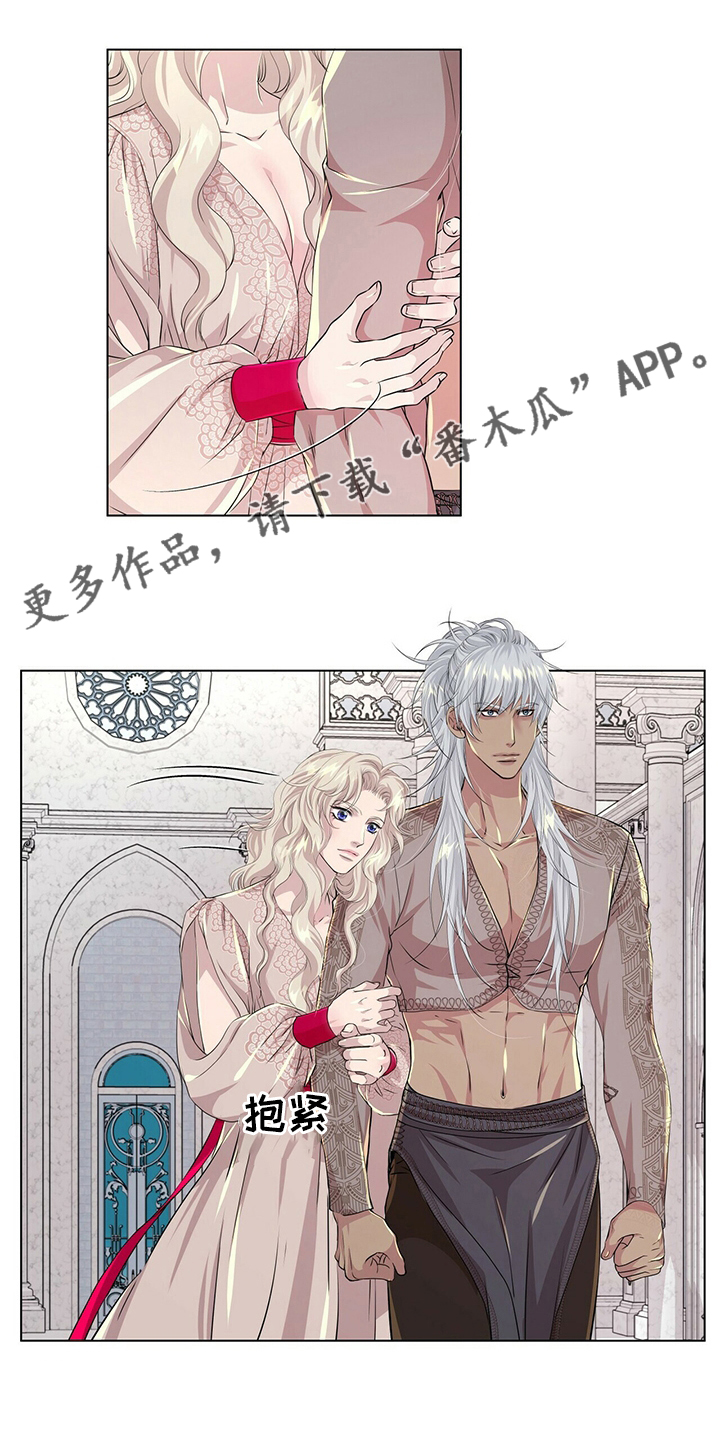 极道全部漫画漫画,第26章：理事长的女儿1图
