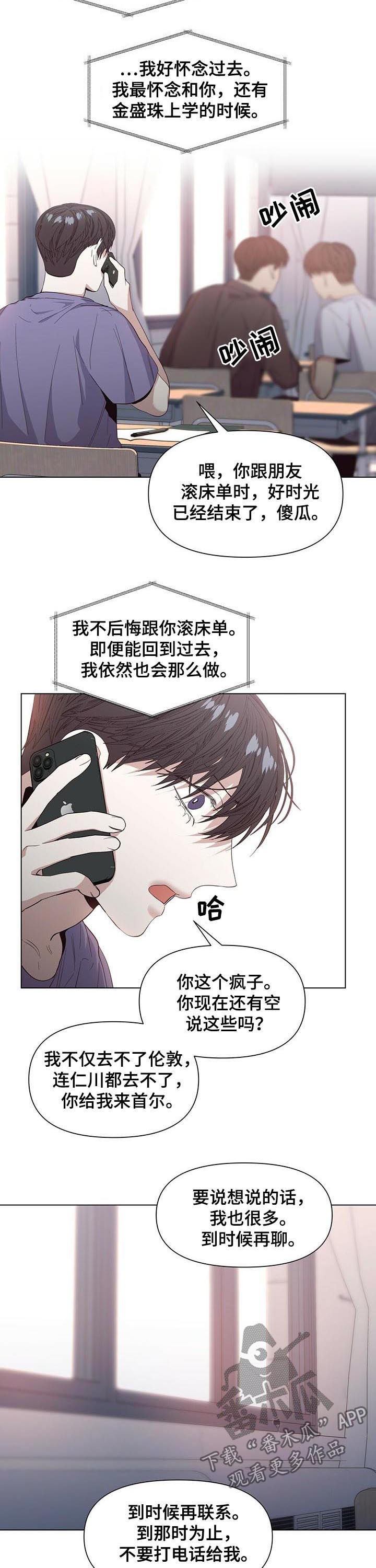 老实人官网漫画,第34章：9图