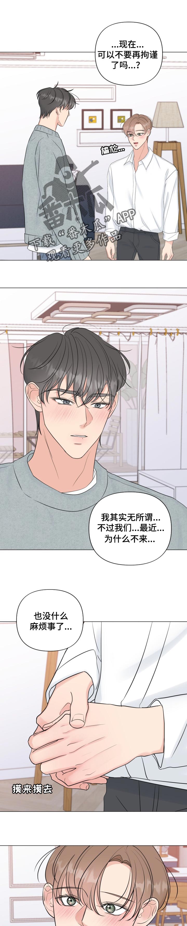 乡野旋律漫画漫画,第49章只要你在我身边（完结）1图