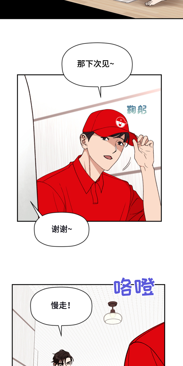 密友安医生漫画漫画,第78章【第二季】无法反抗1图