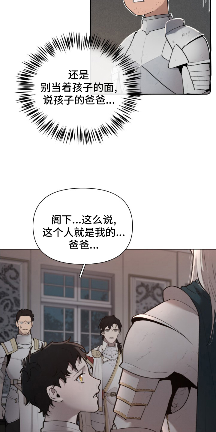 爱和激情有什么区别漫画,第51章恋人2图