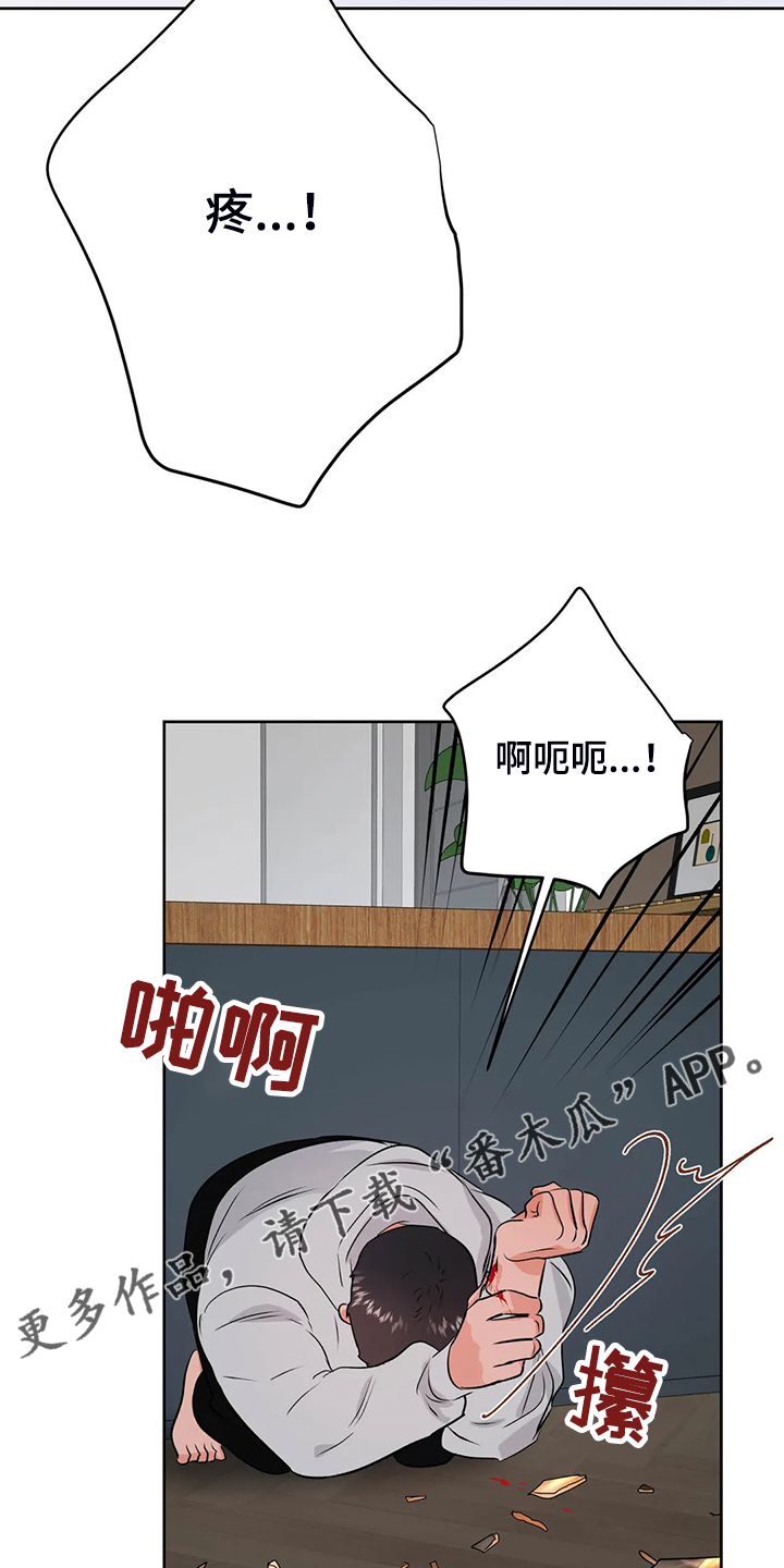 贫穷的生活漫画图片漫画,第12章：吃醋10图