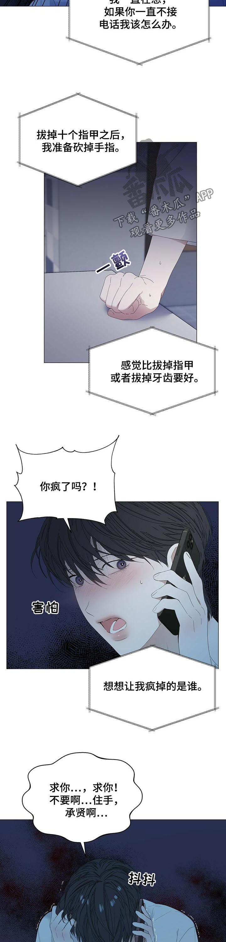 老实人官网漫画,第59章：3图