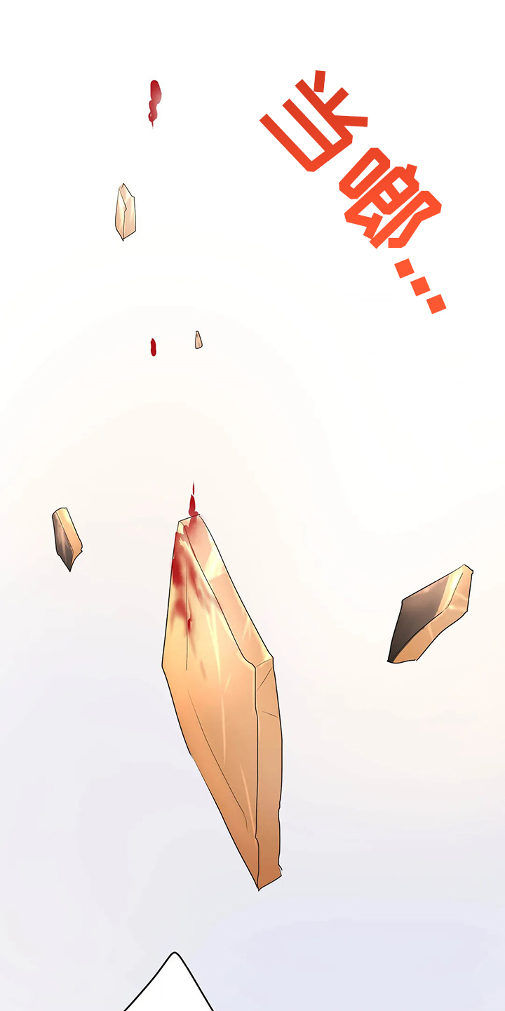 工厂危机漫画漫画,第5章：关心6图