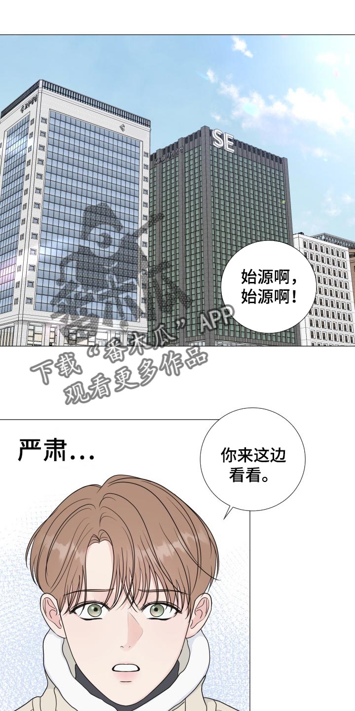 乡野旋律漫画漫画,第77章【第二季】单纯1图