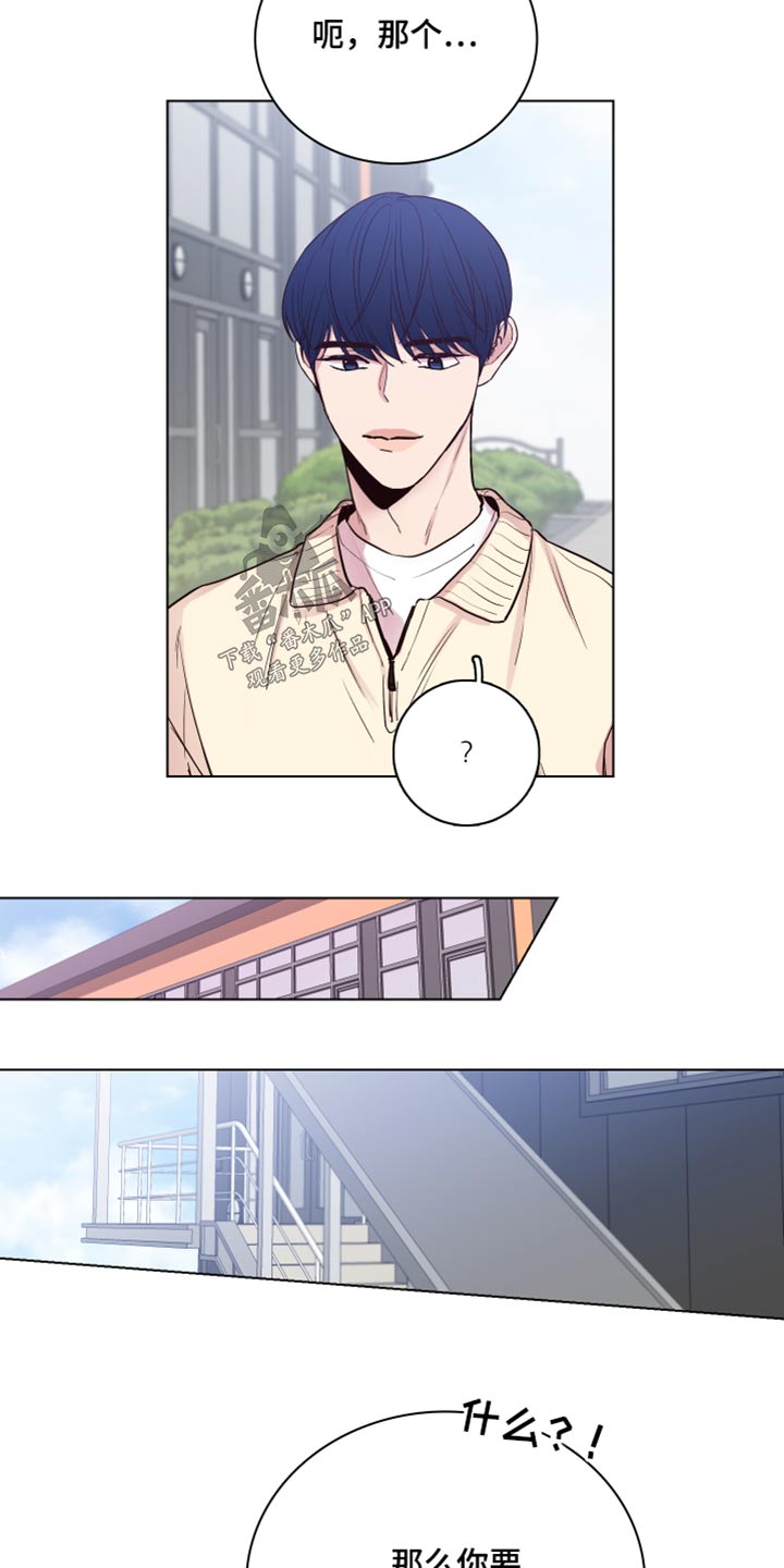 危机漫画解答漫画,第24章：满足你4图