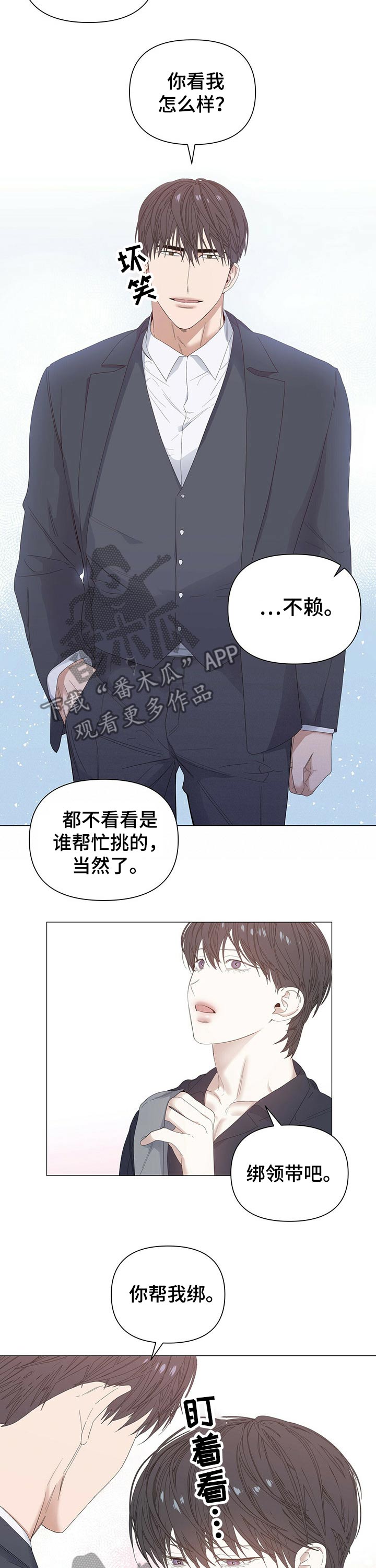 老实人官网漫画,第58章：2图