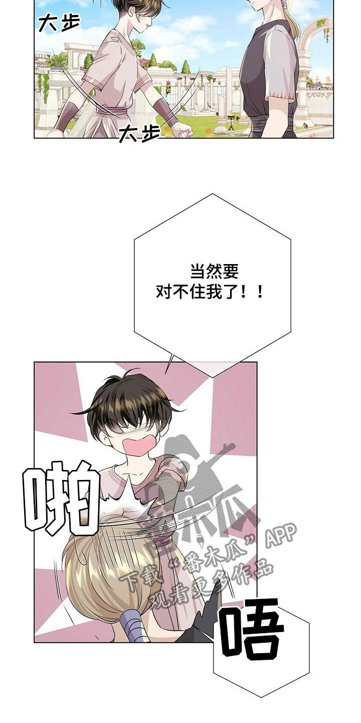 佣兵保镖漫画漫画,第145章【第二季】对练1图