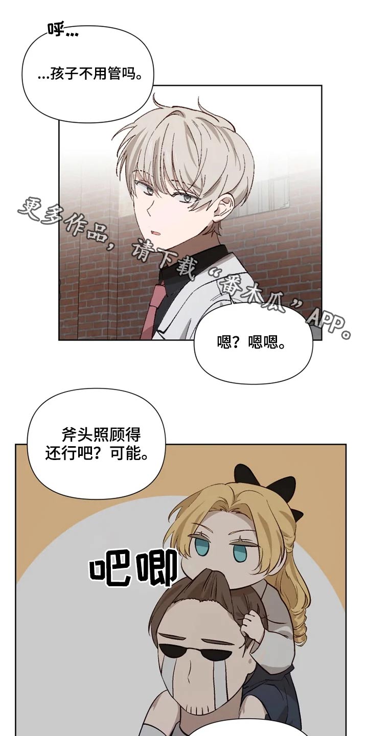 背叛的重量漫画漫画,第60章：当场抓获3图