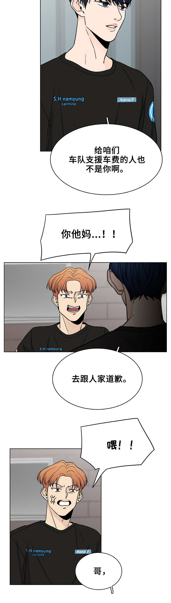 第33章：幸福（完结）5