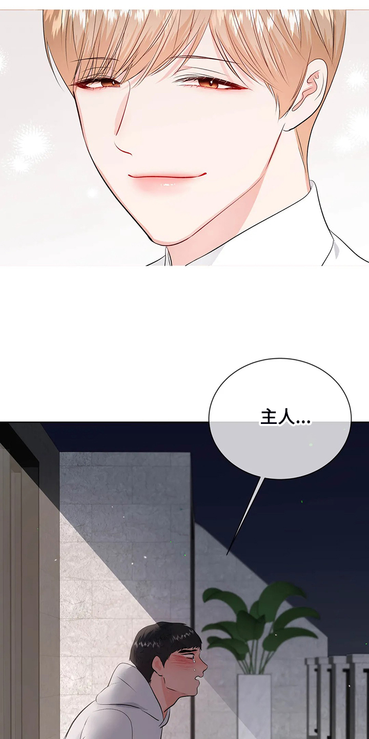 工厂危机漫画漫画,第6章：无精打采6图