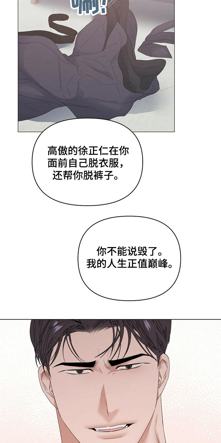 老实人官网漫画,第77章：3图