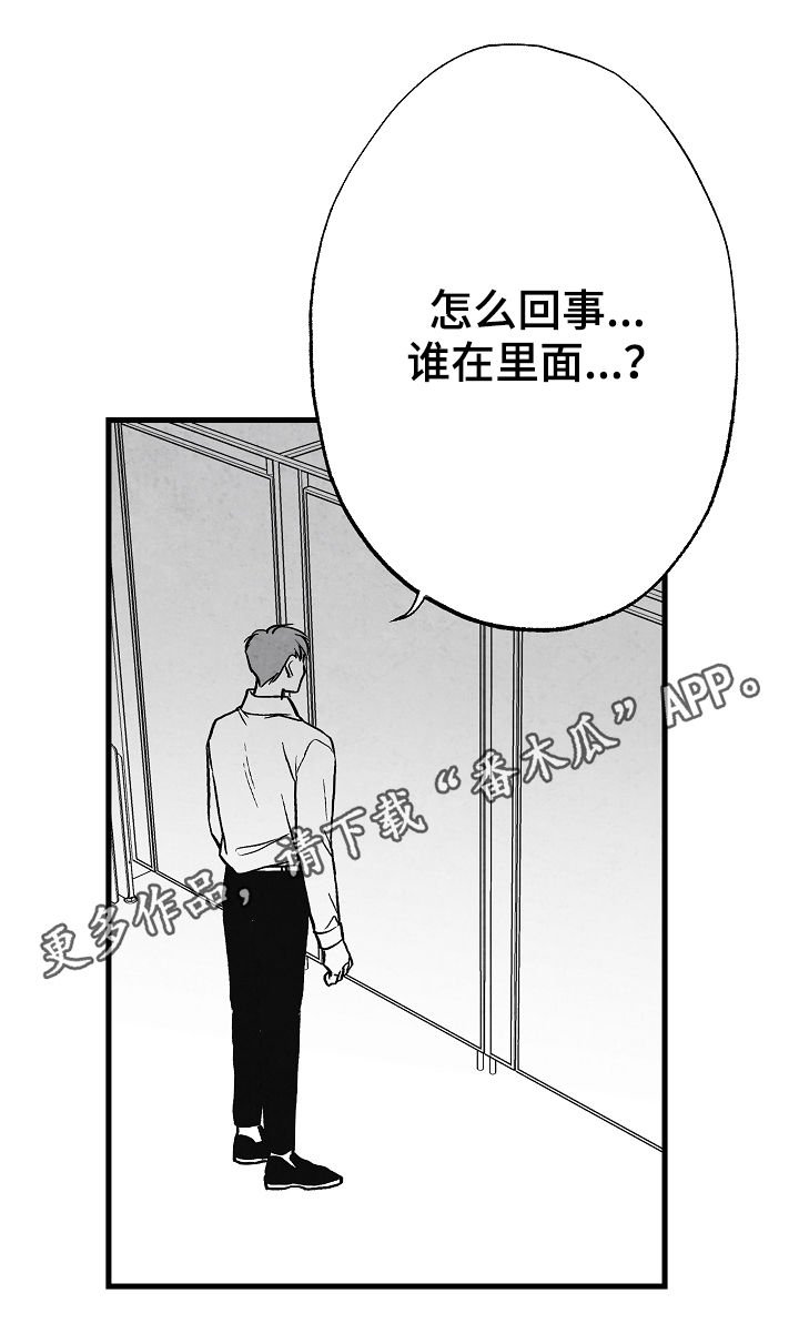 非亲姐妹第一集漫画,第55章牵手1图