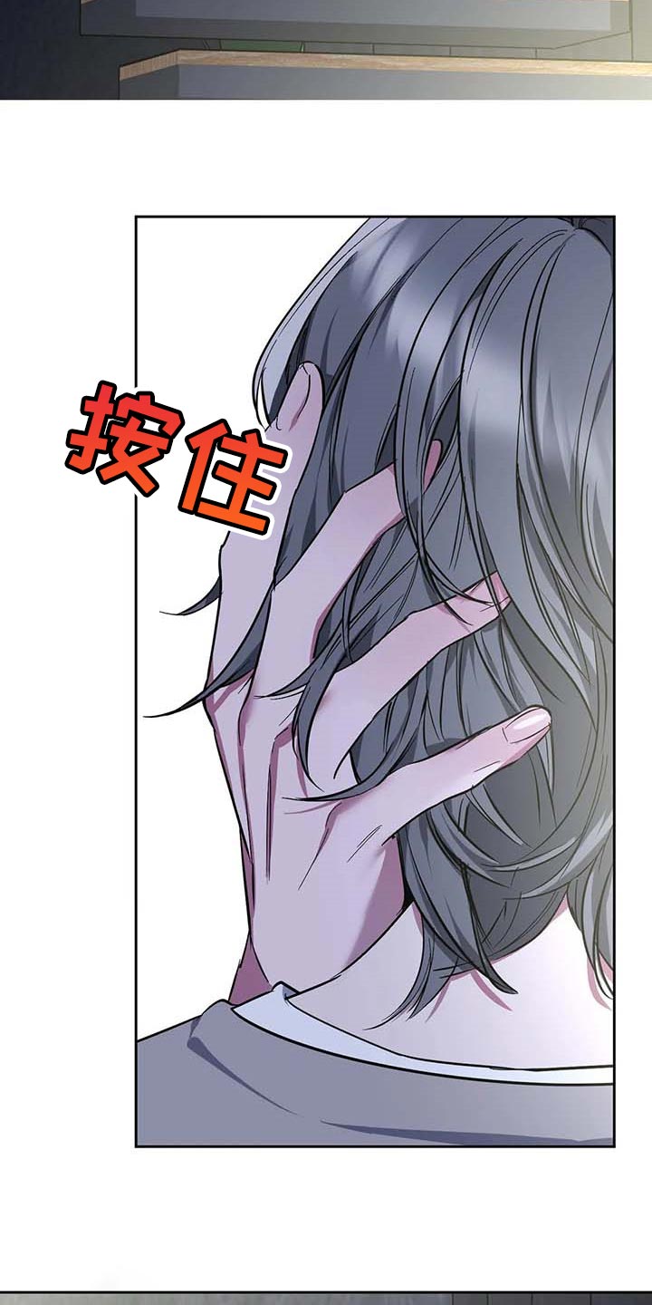 真假社长漫画漫画,第206章：搞什么呀8图