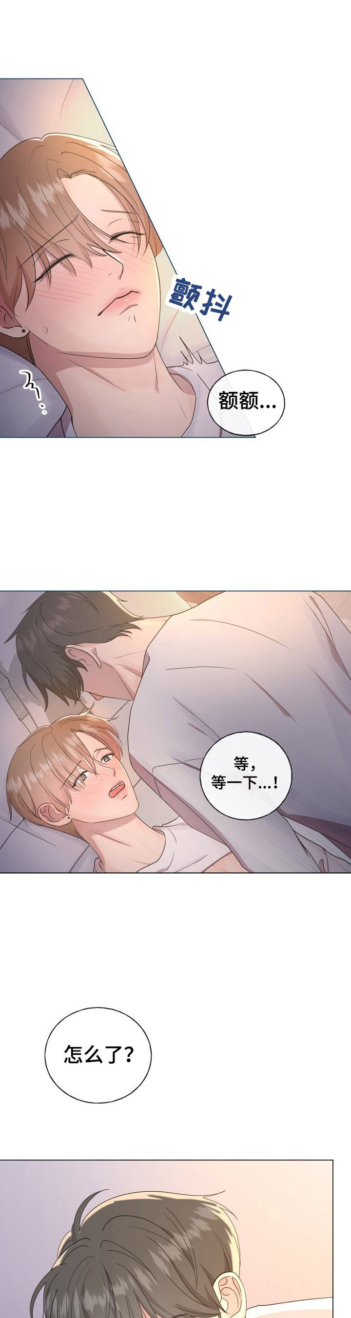乡野旋律漫画漫画,第1章猜测1图