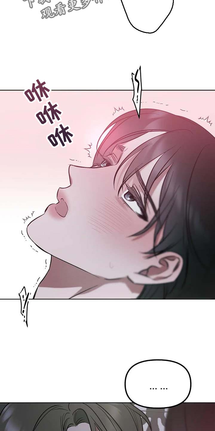 真假社长漫画漫画,第179章：小睡1图