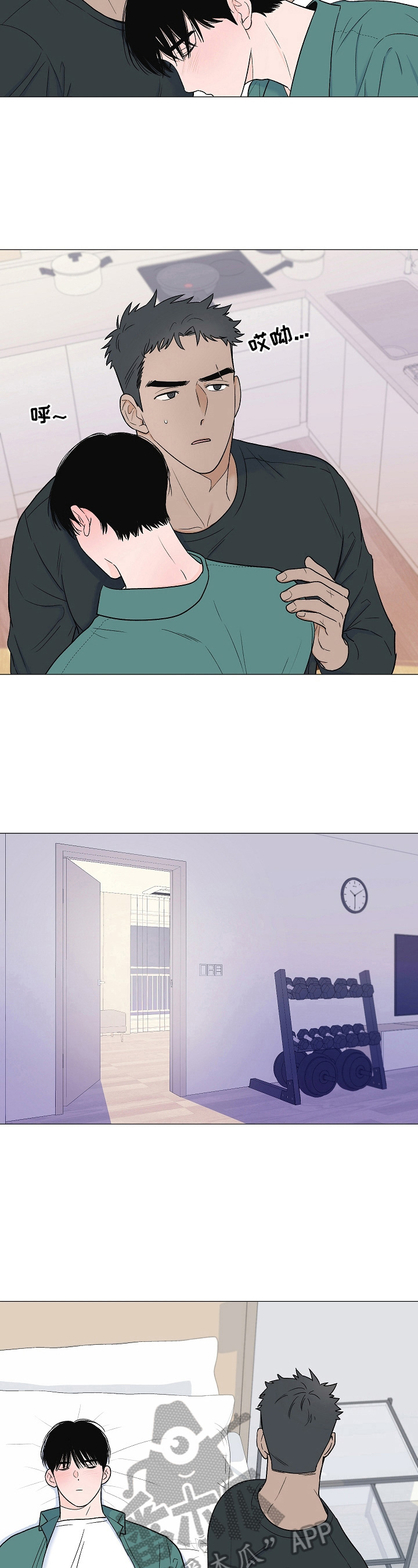 第一名漫画书漫画,第34章：女神8图