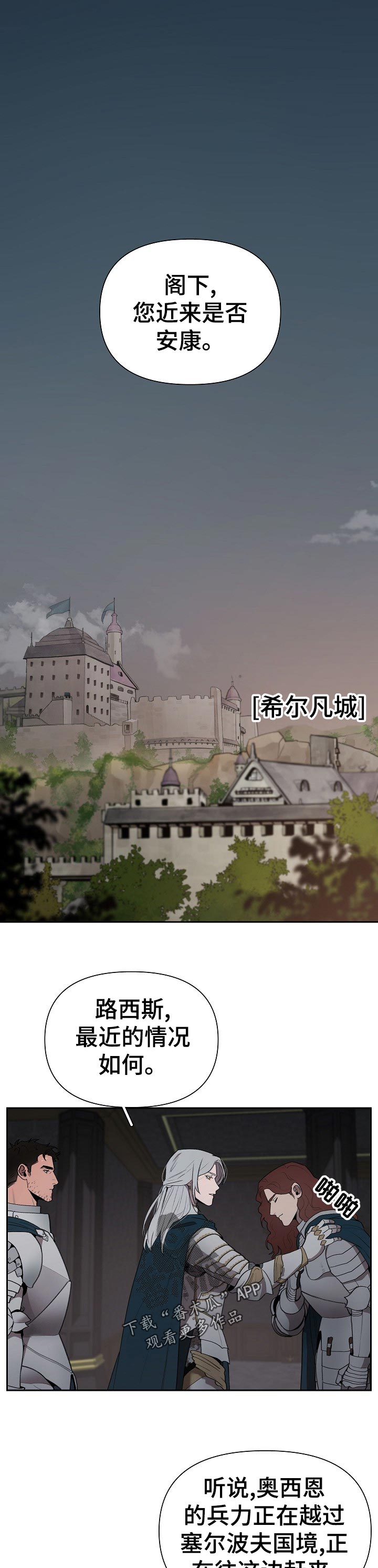 爱与激情之间漫画完整版漫画,第38章嫉妒1图