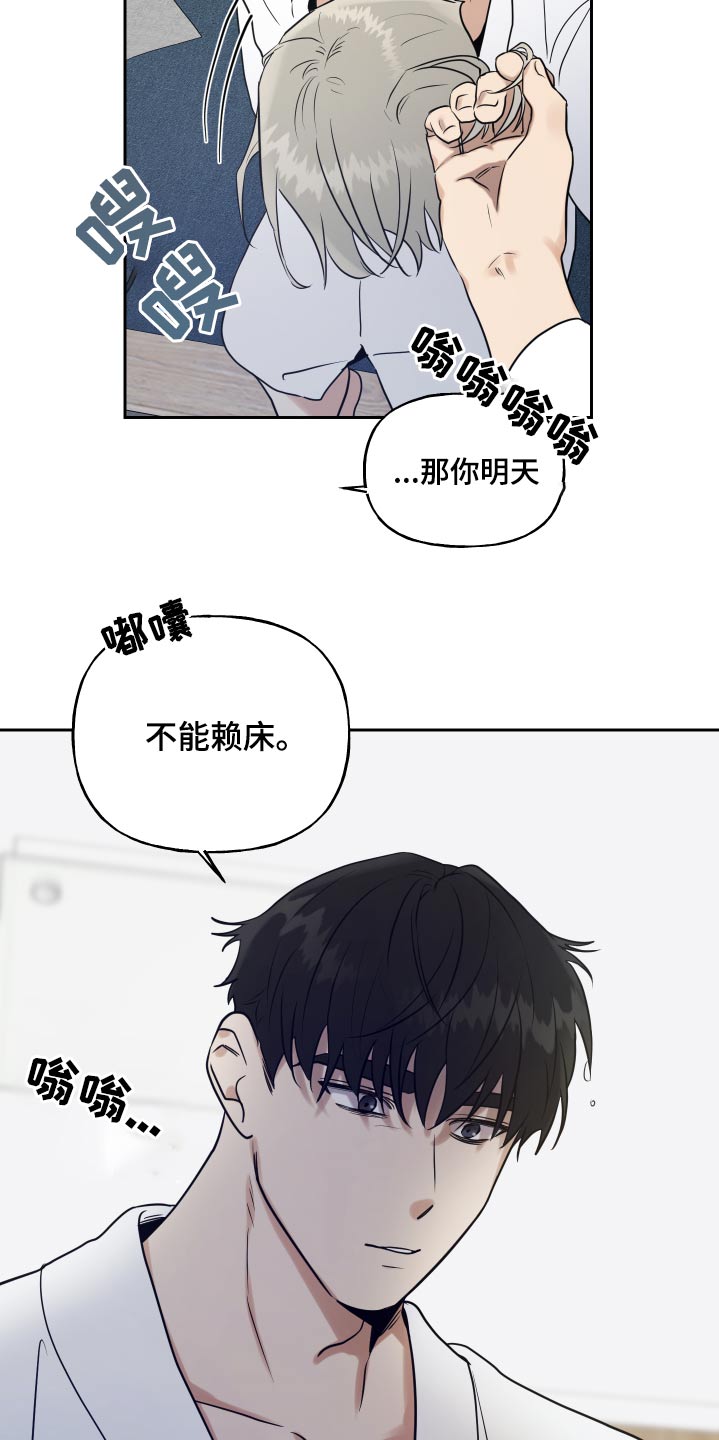 青鹤漫画漫画,第39章：心软6图