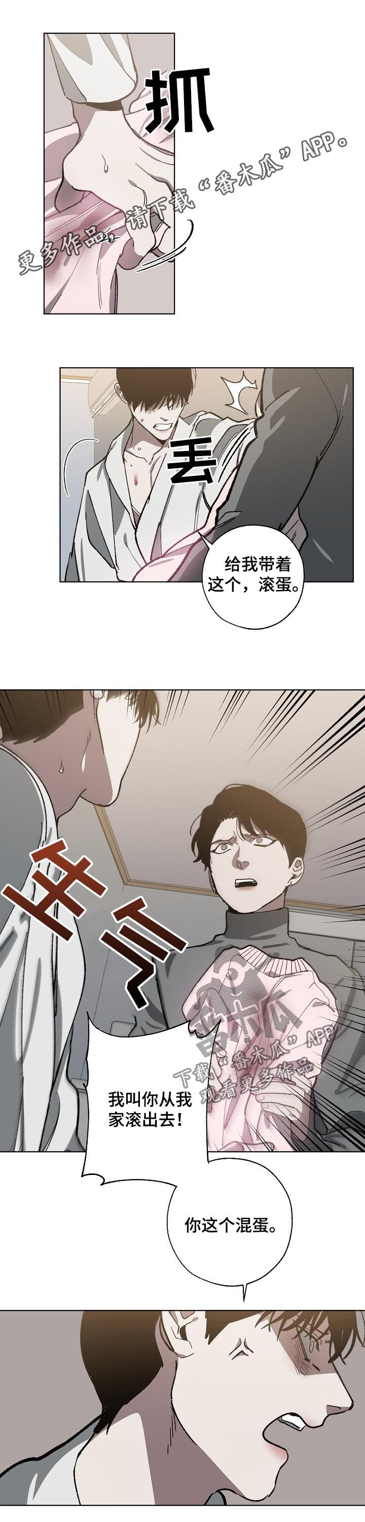 老实人官网漫画,第151章：5图