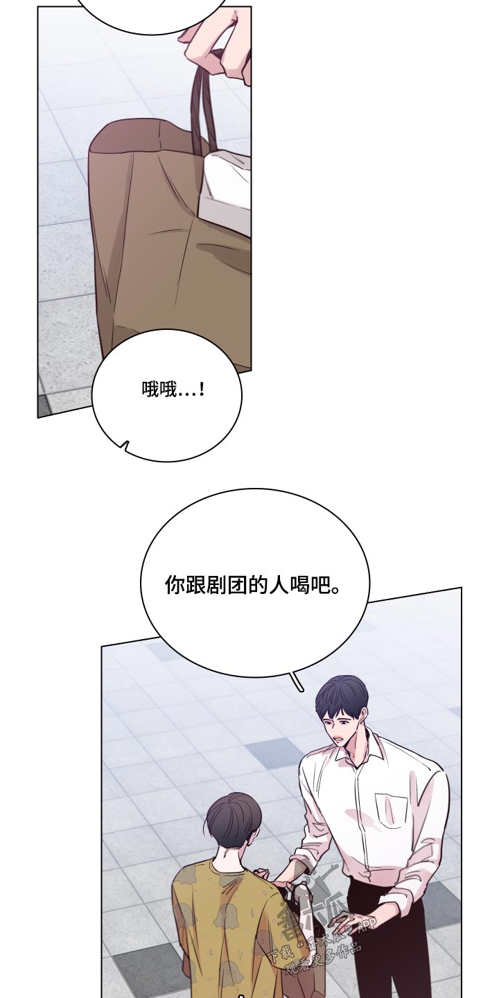 议论漫画漫画,第22章：重要的事4图