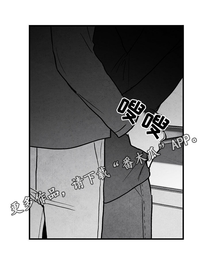 电视剧非亲姐妹剧情介绍漫画,第75章周末1图