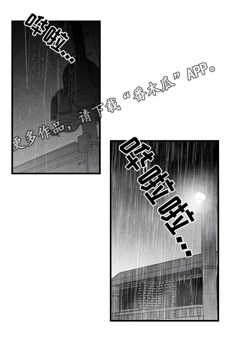 非亲姐妹第一集漫画,第57章高考1图