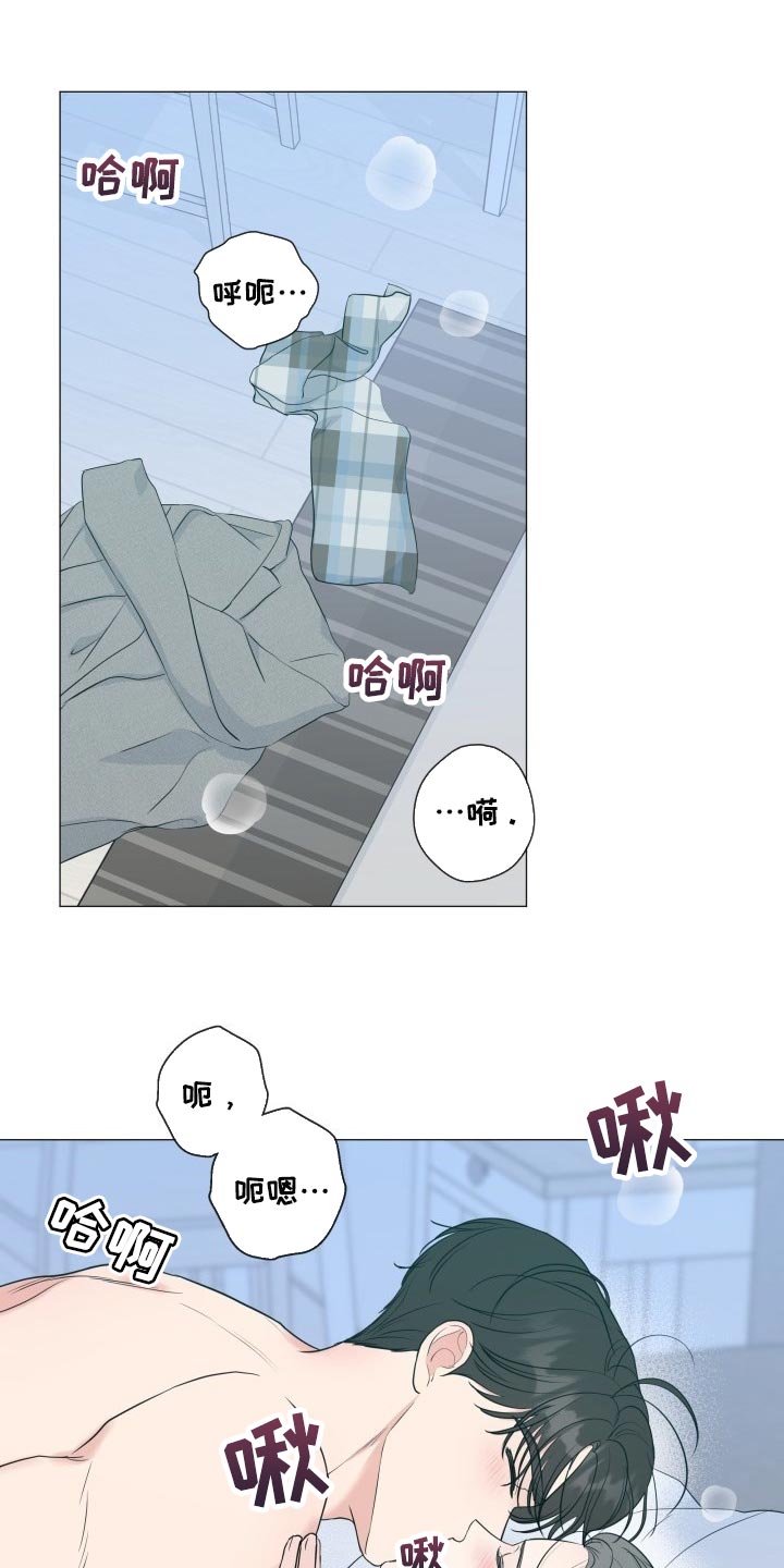 乡野玄幻漫画,第74章【第二季】我会努力的1图