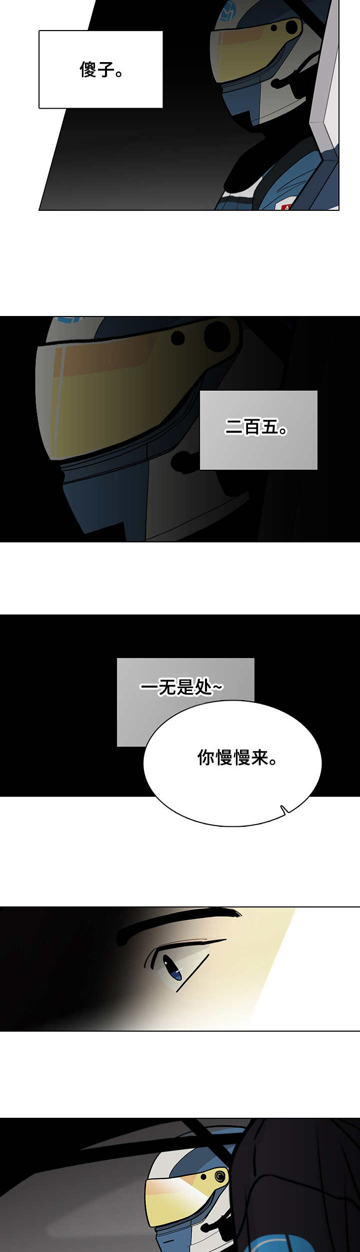阿尔法监狱漫画免费相关漫画漫画,第31章：殴打6图