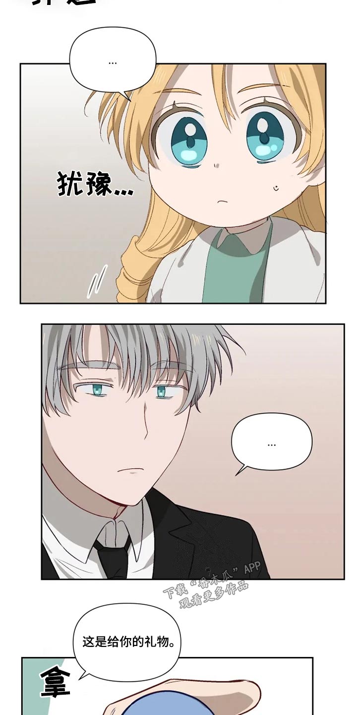 灵体之躯漫画漫画,第60章约定、1图