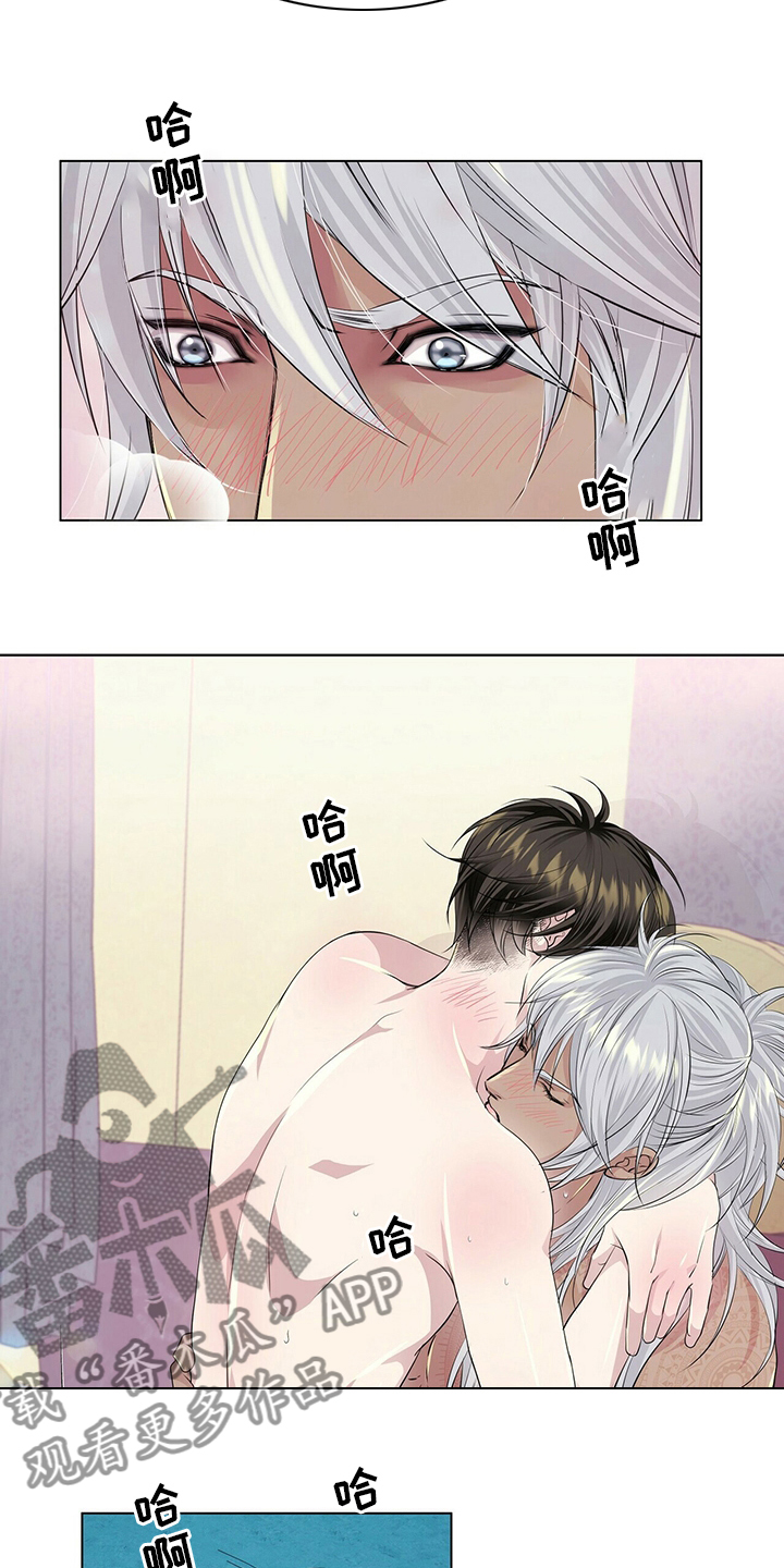 佣兵保镖漫画漫画,第122章【第二季】行动2图