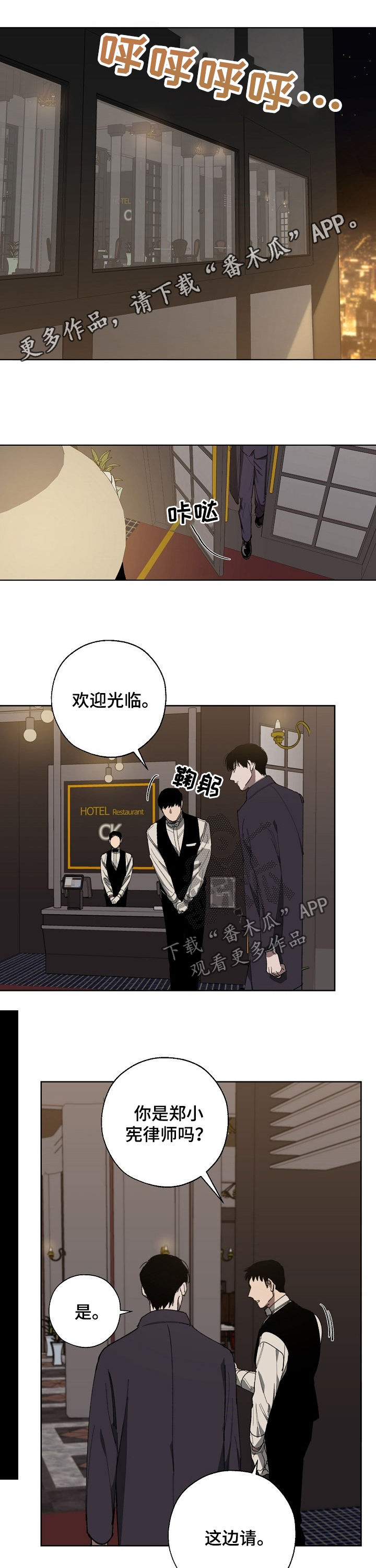 老实人官网漫画,第129章：5图